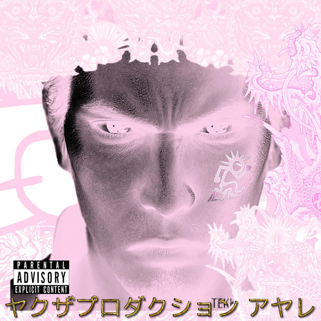 glumstrife